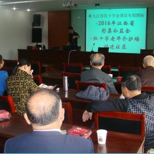 九江县红十字救护培训走进老年大学