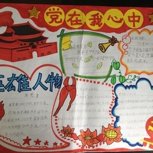 九江县一小开展“红色、绿色和古色”主题教育活动