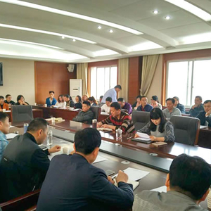 沙河街镇：再次召开专题会议，进一步严明工作纪律