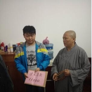 宗教界人士爱心捐助困难群众