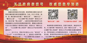 狮子镇：宣传向“指尖”延伸