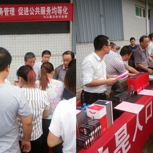 计生服务千里行――港口街镇赴福建石狮开展流动人口服务活动 ...