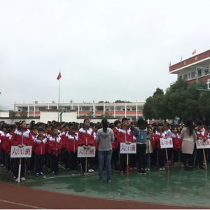 涌泉乡中心小学秋季运动会开幕