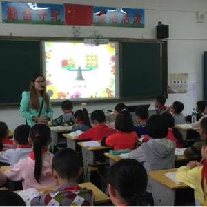 沙河开发区沙河开发区小学开展“新教师亮相课”活动小学开展“新教师亮相课”活动 ...