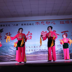 文化下乡：县廉政文艺巡演走进马回岭镇
