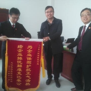 九江县法院“秋季行动”铁拳出击执结一起排除妨害纠纷案