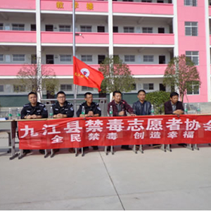 九江县禁毒协会赴黄老门中学开展禁毒讲座
