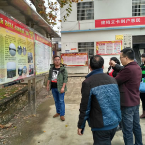 城子镇组团赴港口街镇港口村参观学习精准扶贫工作