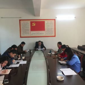 岷山林场召开廉政教育学习会