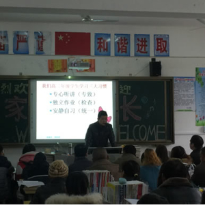 九江县一中召开高一、高二年级家长会