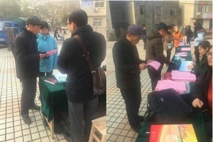 县法律援助中心助力“12·4”国家宪法日宣传活动