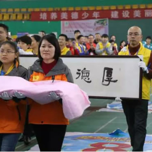 “手牵手 心连心”素质教育大型公益活动走进二中