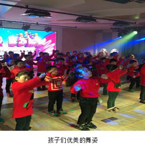 县中心幼儿园举行“庆元旦迎新年”幼儿集体舞联欢会