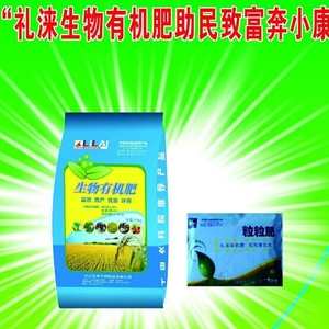 礼涞生物有机肥为人们舌尖美食保驾护航