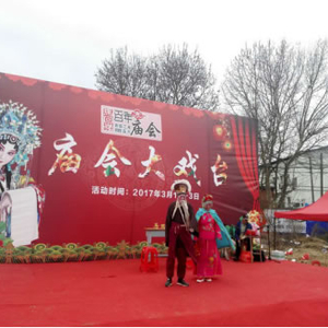 百年庙会回荡着悠扬而又古老的唱腔