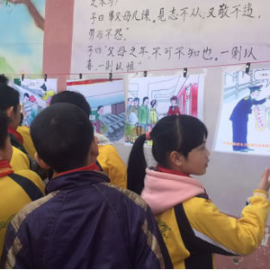 铁路安全教育进校园