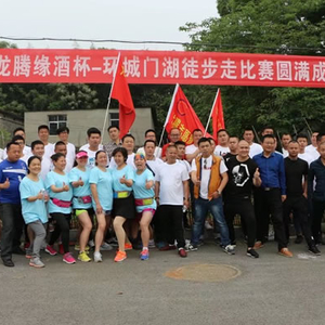 徒步健身巾帼不输男儿汉，环湖奔跑大赛村民聚乡情