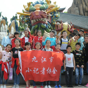 九江私立陶渊明小学小记者参观南昌海洋公园