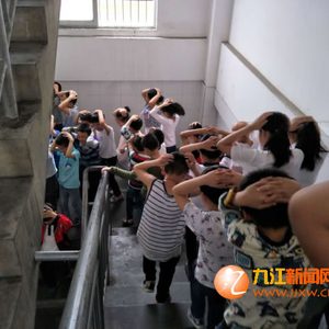 九江县第一小学开展防震逃生演练活动