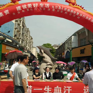 我县开展“远离非法集资，建设美好生活”防范非法集资宣传日活动 ...