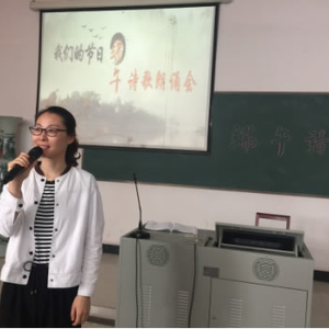 九江县二中举办“端午诗歌朗诵会”